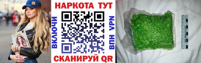 Хочу наркоту Пионерский гидра   КОКАИН  ГАШ  МАРИХУАНА  СОЛЬ 