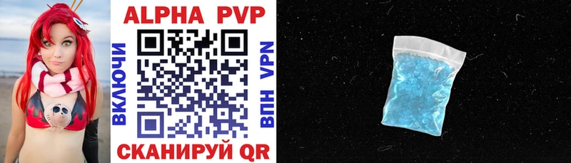 A PVP Crystall  kraken онион  Пионерский 