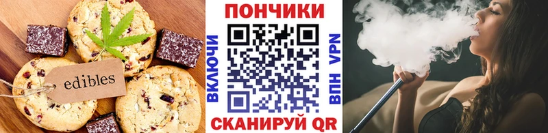 Canna-Cookies марихуана  Пионерский 