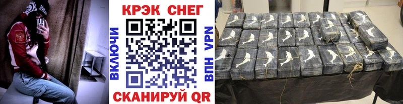 продажа наркотиков  Пионерский  Кокаин VHQ 