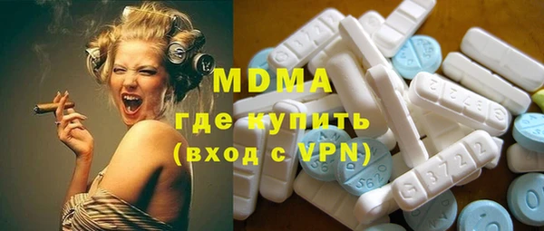 альфа пвп Белокуриха