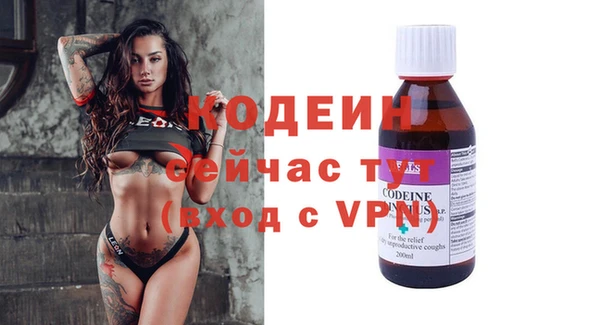 кокаин перу Белоозёрский