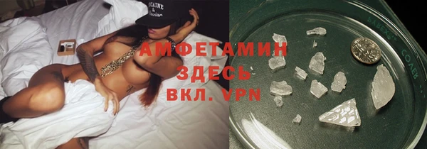 альфа пвп Белокуриха