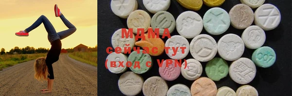 альфа пвп Белокуриха