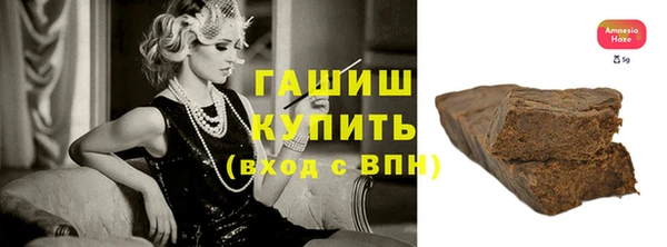 кокаин перу Белоозёрский