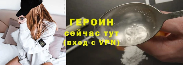 кокаин перу Белоозёрский