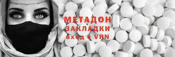 кокаин перу Белоозёрский