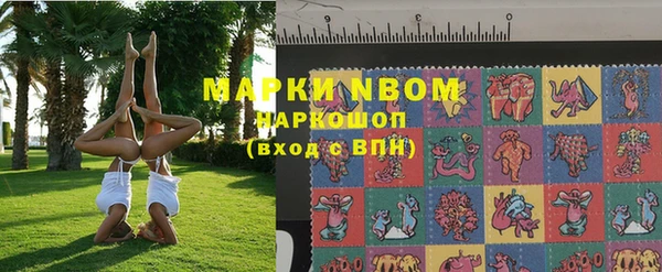 кокаин перу Белоозёрский