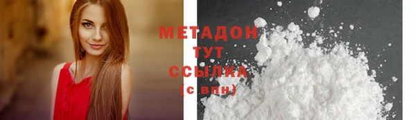 кокаин перу Белоозёрский