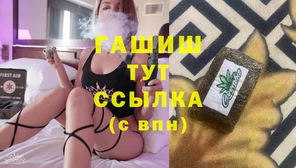 соль ск Переславль-Залесский