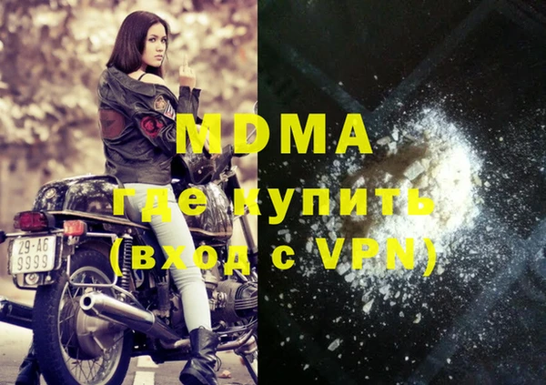 mdma Беломорск