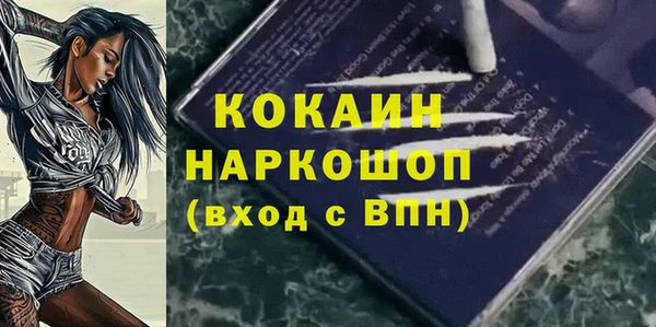 кокаин перу Белоозёрский