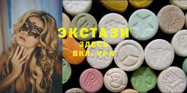 альфа пвп Белокуриха