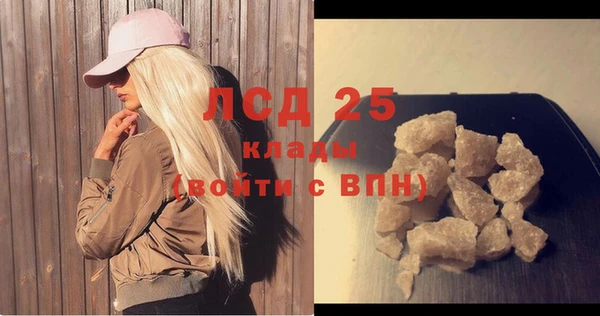кокаин перу Белоозёрский