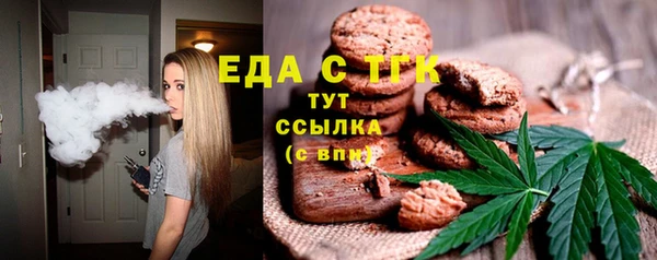 кокаин перу Белоозёрский