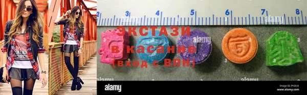 альфа пвп Белокуриха