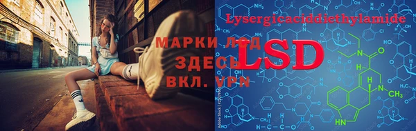 кокаин перу Белоозёрский