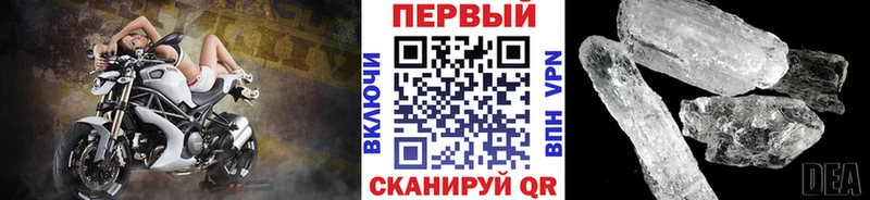 купить наркотики цена  Пионерский  МЕТАМФЕТАМИН витя 