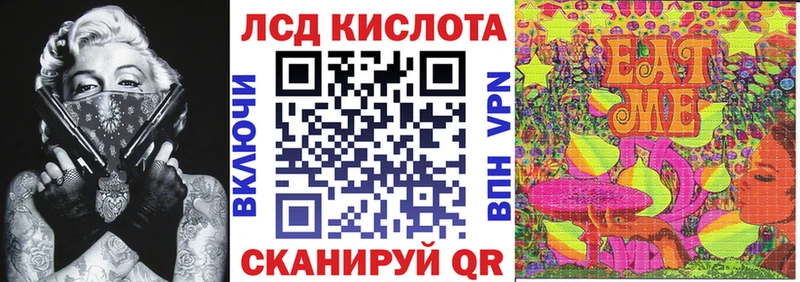 Наркотические марки 1,8мг  дарнет шоп  Пионерский 