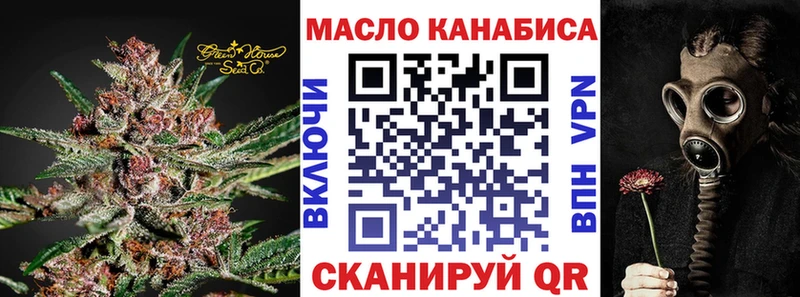 что такое наркотик  Пионерский  Дистиллят ТГК Wax 