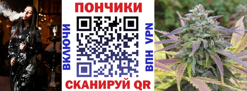 наркошоп блэк спрут ONION Каннабис гибрид Пионерский