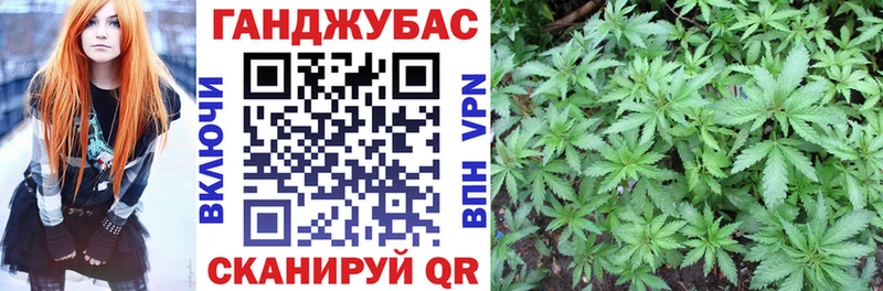 МАРИХУАНА Ganja Пионерский